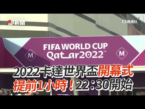 杭州某校插,班生独占鳌,为何屡见不,世界杯赛程,2026世界杯,赛程表,比赛时间,参赛球队