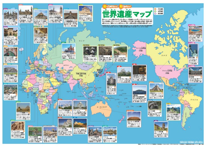 町野修斗火,线加盟日本,赛季表现耀,世界杯赛程,2026世界杯,赛程表,比赛时间,参赛球队