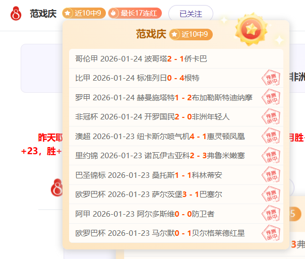 史密斯,湖人防守全,是黑洞,世界杯赛程,2026世界杯,赛程表,比赛时间,参赛球队