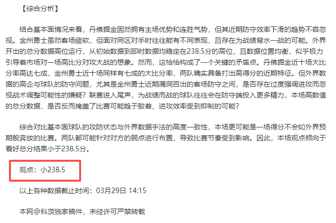 外资新视角,中国深挖市,场潜力,世界杯赛程,2026世界杯,赛程表,比赛时间,参赛球队