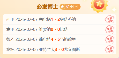 生化危机,体验亦精彩,全新视角玩,世界杯赛程,2026世界杯,赛程表,比赛时间,参赛球队