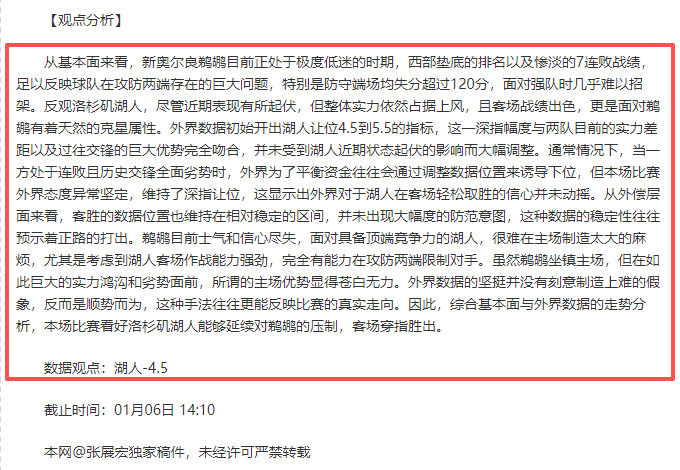 全红婵失误,引风波,逆袭展现超,世界杯赛程,2026世界杯,赛程表,比赛时间,参赛球队