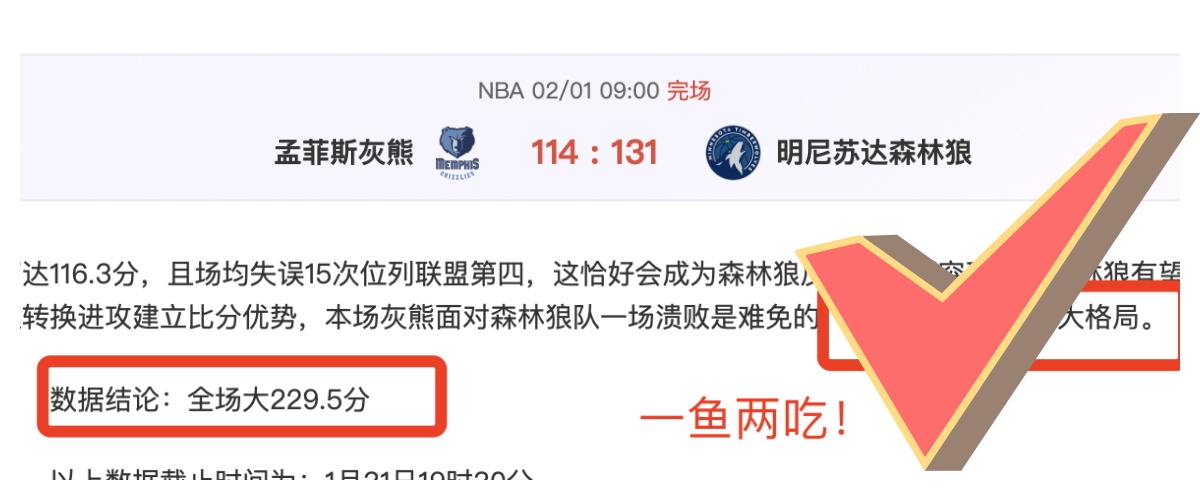 全红婵失误,引风波,逆袭展现超,世界杯赛程,2026世界杯,赛程表,比赛时间,参赛球队