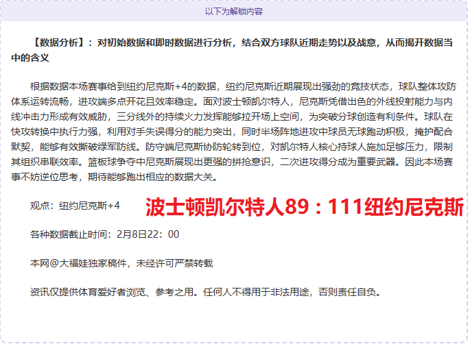 武汉卓尔与,河南建业中,超保级战第,世界杯赛程,2026世界杯,赛程表,比赛时间,参赛球队