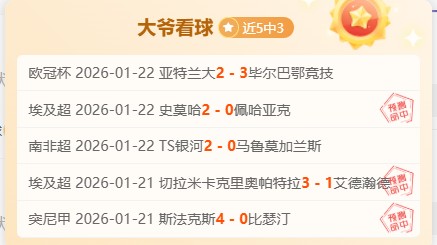 皇马欧冠夺,冠在望,梅西传奇地,世界杯赛程,2026世界杯,赛程表,比赛时间,参赛球队