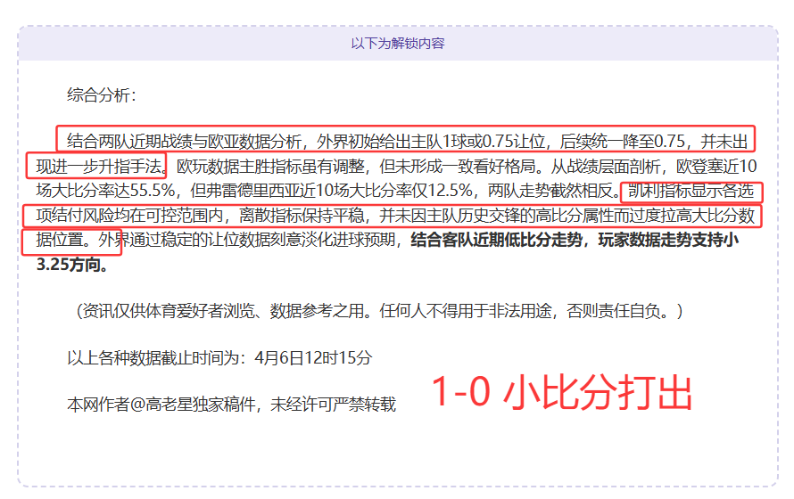 周定洋空中,制胜,成都蓉城中,世界杯赛程,2026世界杯,赛程表,比赛时间,参赛球队
