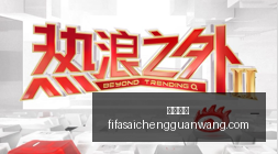 小米电竞新,品上市,性能散热双,幸运飞艇,飞艇开奖,幸运飞艇走势,彩票游戏,飞艇玩法