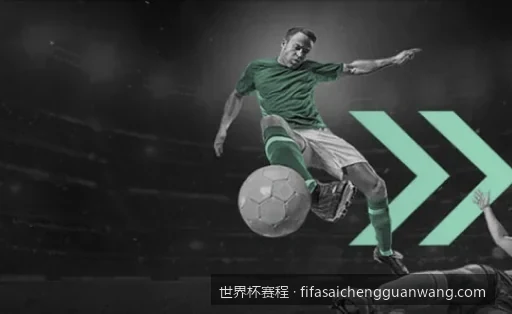 2026美加墨世界杯完整赛程表（北京时间高清版）