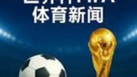 斯诺克八强尘埃落定，六将晋级！常客四强选手遭墨菲逆袭，中韩巅峰对决再启幕！