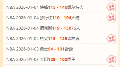 “巴黎圣日耳曼力克马赛，法甲争霸巅峰之战落幕”