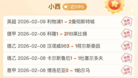 福克斯独揽29分10助攻，布克添翼18分5篮板，国王轻取阵容受损的太阳