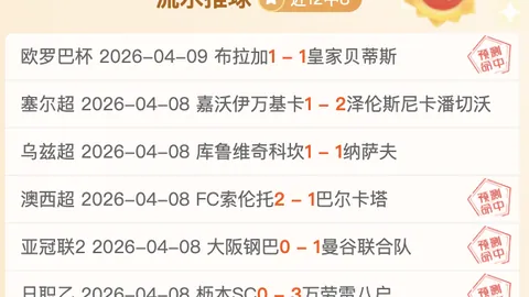 “激战在即！萨尔制胜脚步近，拜仁小心，状态爆棚战局翻转！6胜5辉煌开局，谁能阻挡不败传奇？”