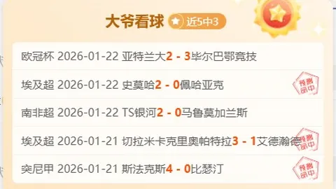 皇马欧冠夺冠在望，梅西传奇地位无可争议